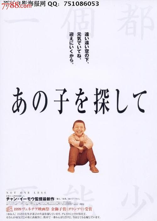 制作斯洛伐克ID